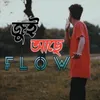 About Jui Ase Flow Song